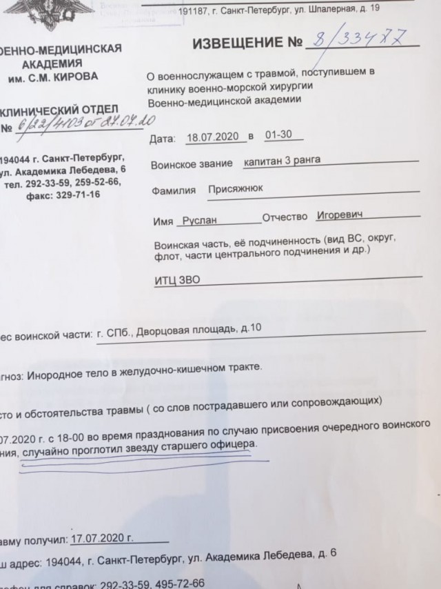 А давайте рассказывать военные анекдоты.