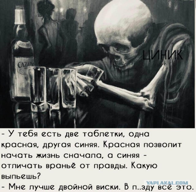 Юмор в картинках 30.08.20