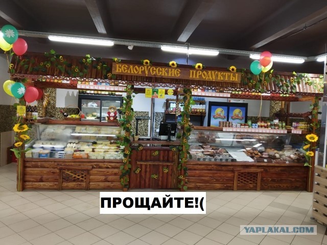 Протесты в Минске с элементами Монстрации