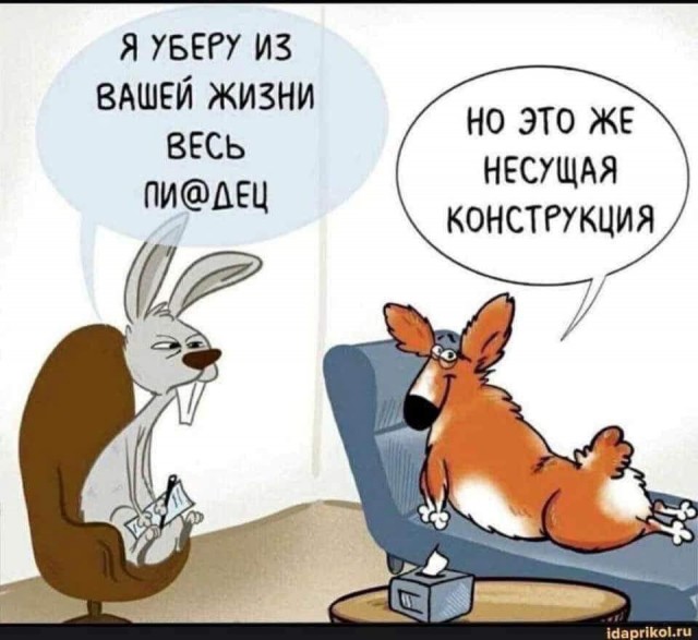 Юмор в картинках 12.09.20