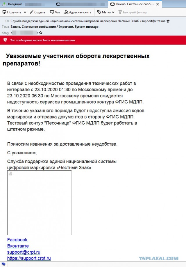 «Мы наблюдаем идеальный шторм»: В России начался дефицит лекарств