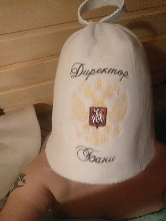 Я люблю вашего мужа