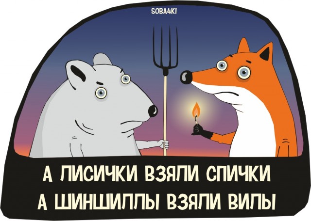Баянисто-небаянистый юмор 15.11.20
