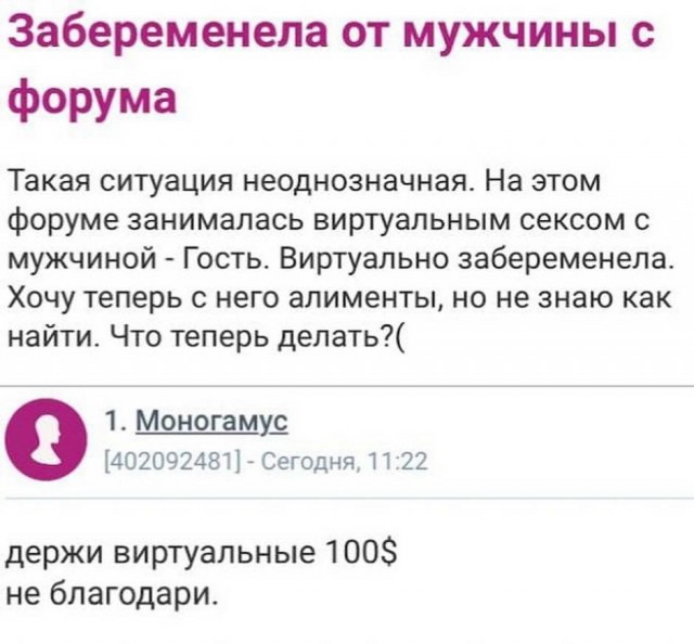 Картинки и мемы для настроения 014