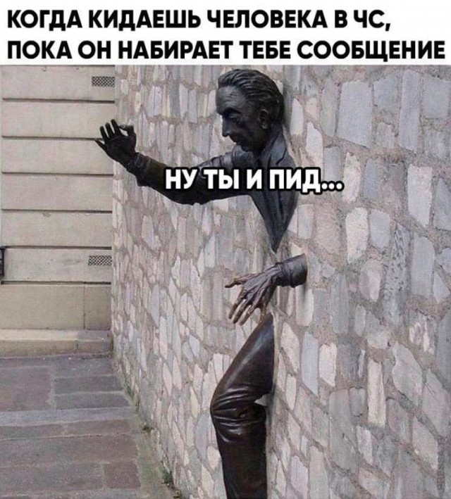 Картинки и мемы для настроения 018