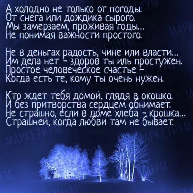 Тем кому за 30 посвящается...