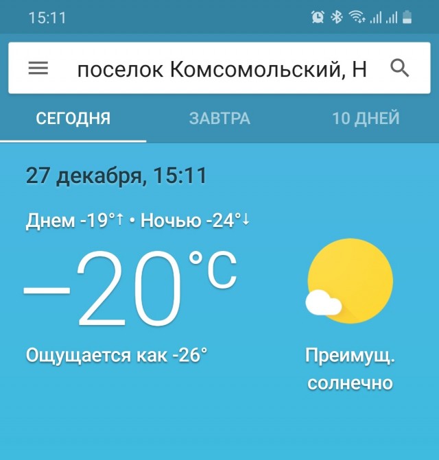 Ну вот и зимушка зима