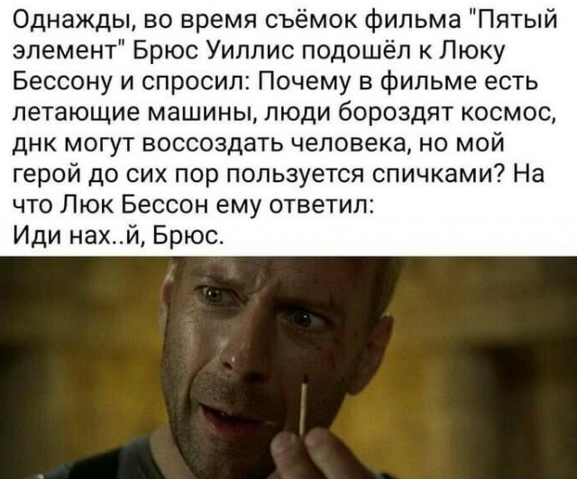 Отовсюду обо всём