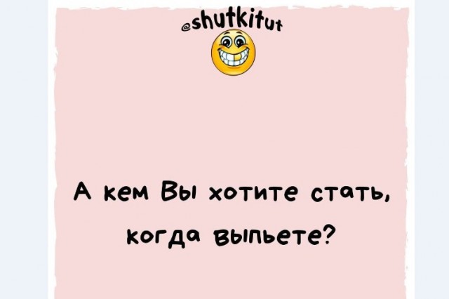 Картинки и мемы для настроения 009