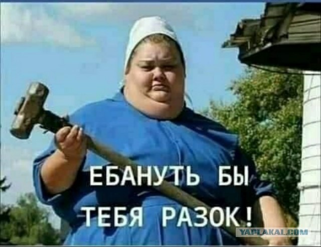 Аня-катаклизма