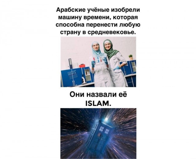 Едрить - колотить!