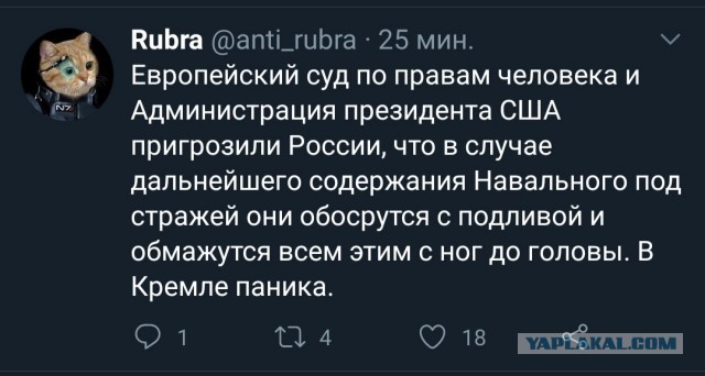 ⚡️ Суд приговорил Алексея Навального к 3,5 годам лишения свободы в исправительной колонии общего режима