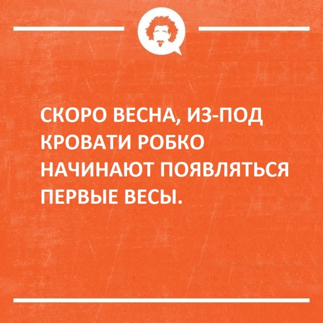 Дебилизмы из сети 04.02.21