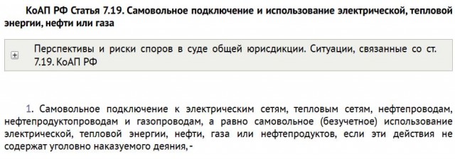 Приехал на рыбалку, а там...