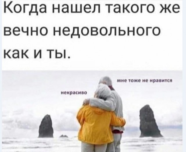 Картинки и мемы для настроения 012