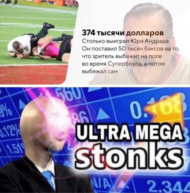 Пазл