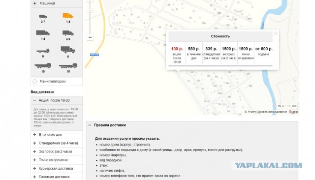 Водители магазинов «Петрович» в Петербурге устроили забастовку