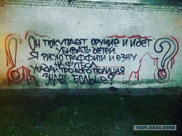 После стрельбы в Казани мурманским школам поручили создать список «агрессивных подростков»