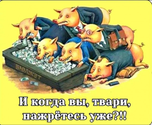 Минюст предложил автоматически списывать со счетов штрафы за нарушения ПДД