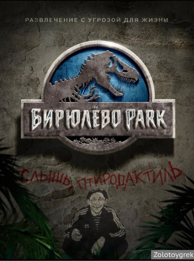 Дизайнерские хулиганства