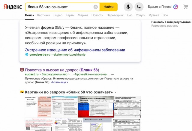 Девушка не дает уже месяц