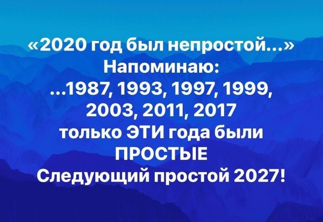 Весёлый полтишок 16.07