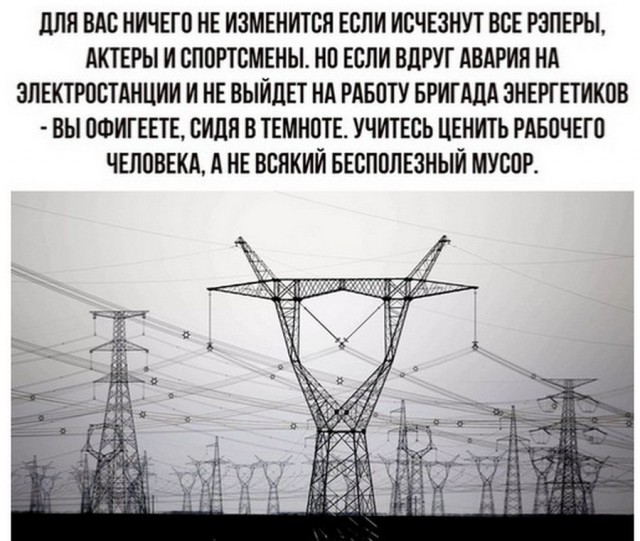 Картинки и мемы для настроения