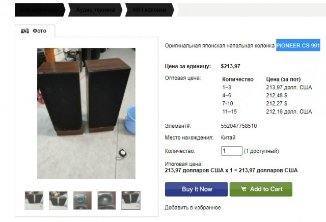 Господа аудиофилы, нужна ваша помощь
