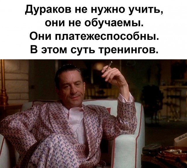 Воскресные Кретинизмы из сети 12.09.2021