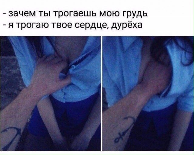 14 фактов о груди, часть 1
