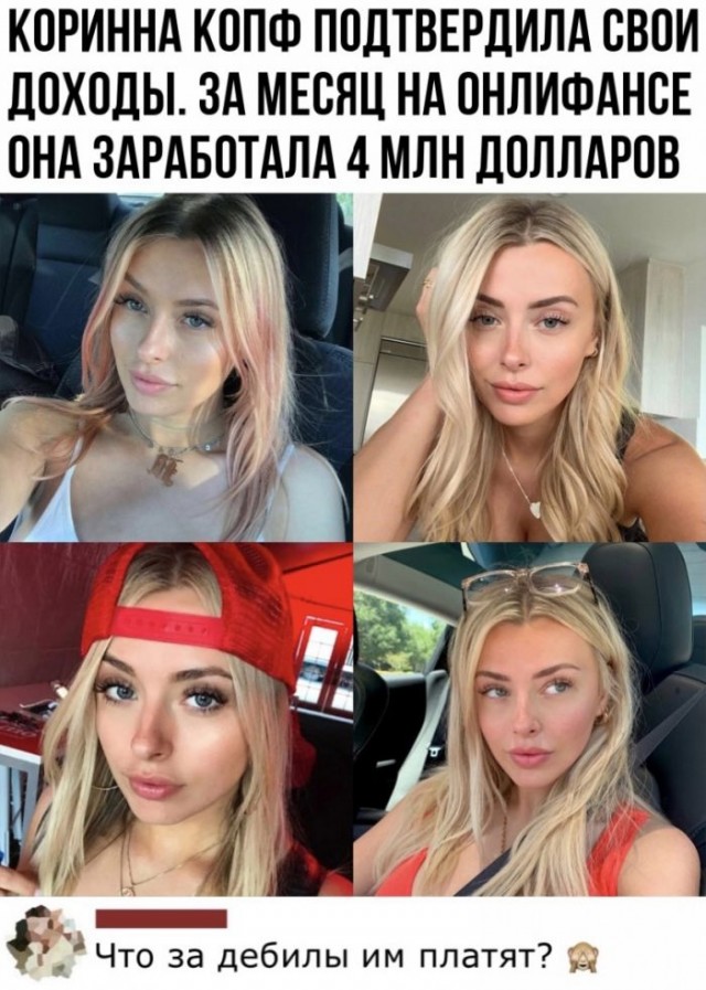 Картинки и мемы для настроения