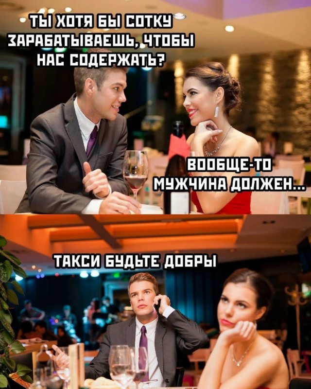 Аморальная деградации