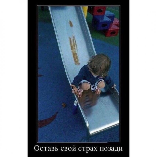 Два дебила - это сила! Пьяная британская пара пробралась в аквапарк в 2 часа ночи, где поломала ноги