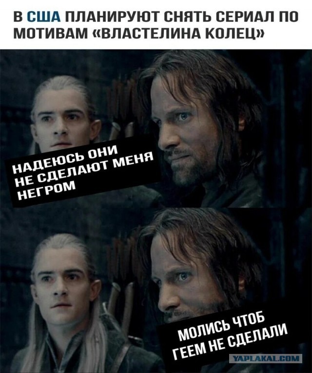 В новом сериале "Властелин колец" от Amazon появится чернокожий хоббит