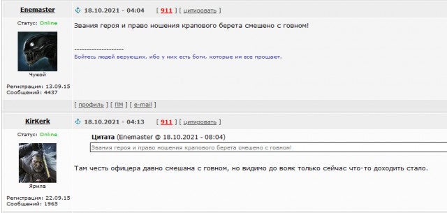 Совсем печально... Массовая драка на сдаче на краповый берет