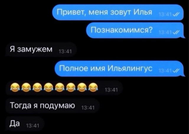 Весёлый полтишок 25.10
