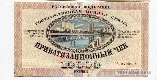 Выплата 10 000 рублей каждому гражданину, рожденному в России