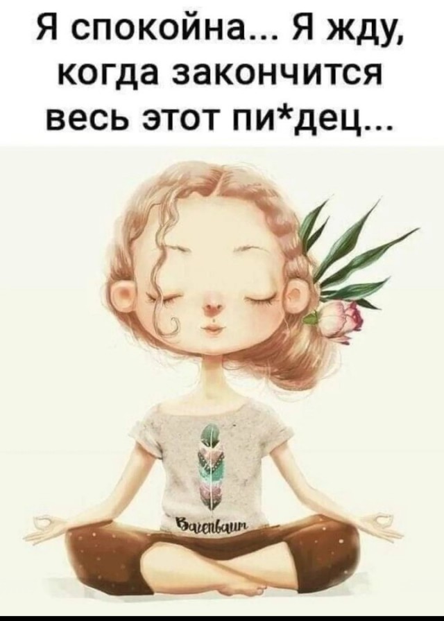 Вопрос ребром!