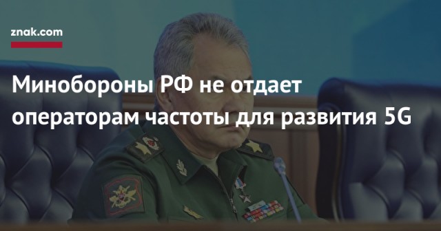 Сбербанк заявил, что сервера на «Эльбрусах» не соответствуют его требованиям