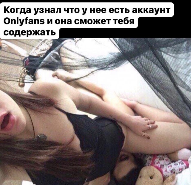 Картинки всякие и аморальные - 17