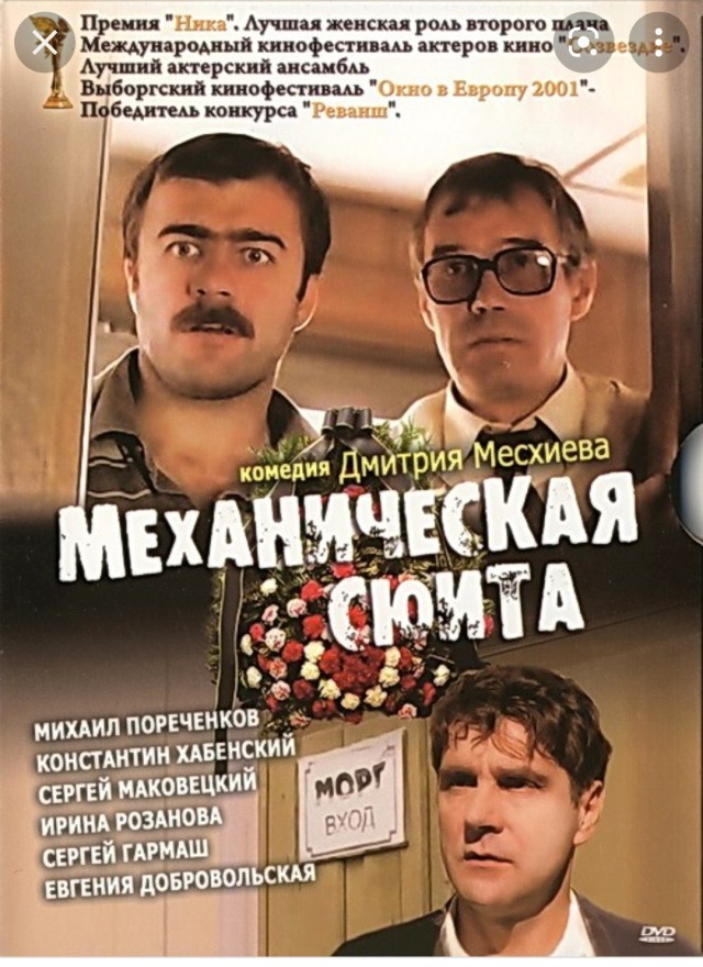 Самая смешная по-вашему кинокомедия