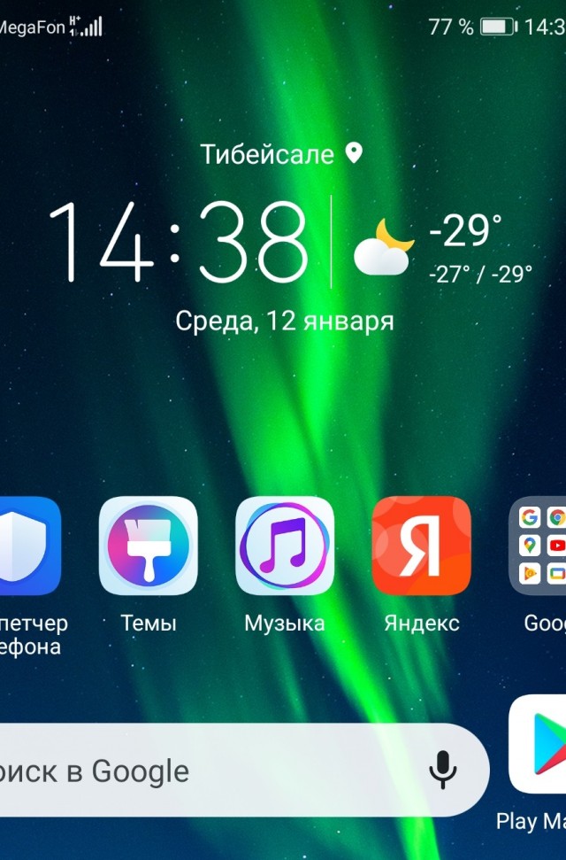 На Ямале молодой тундровик три дня скитался в обледенелом лесу при -40 °C и штормовом ветре