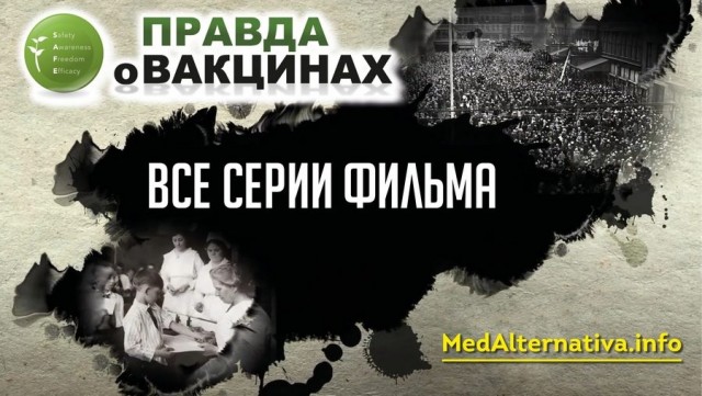 Пандемия. Коронавирус. Россия и мир. Часть 28