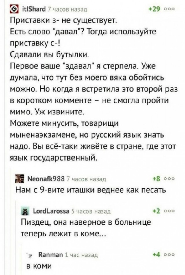 Подборка картинок всяческих 09.02.2022