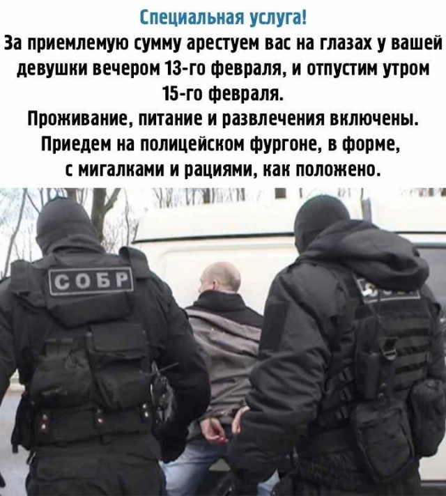 Понедельник начинается с деградации...