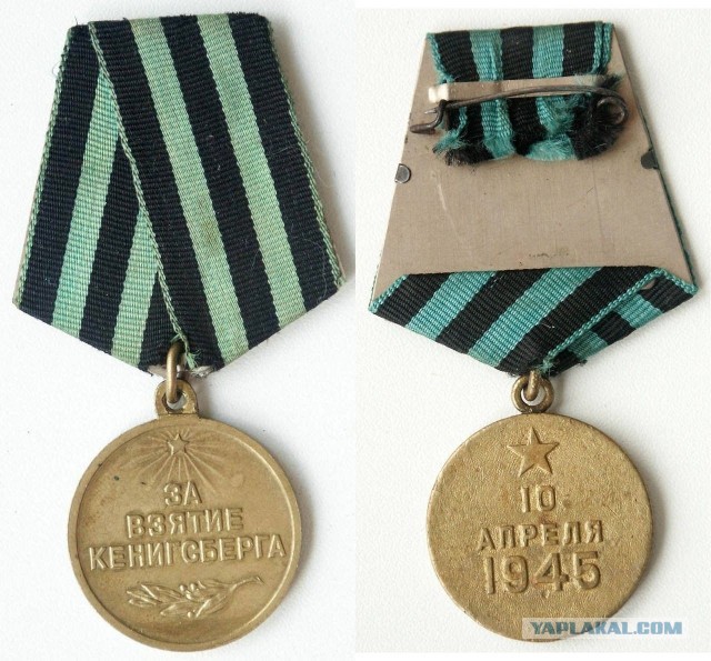 Почему Сталин "забрал" именно Кенигсберг?