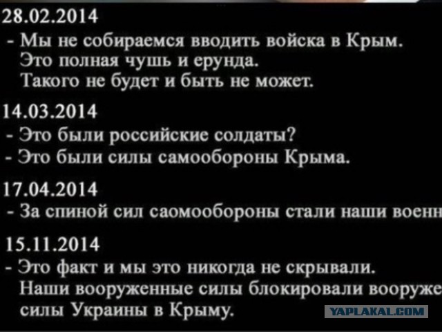 В России заявили об отсутствии цели свергать действующую власть на Украине