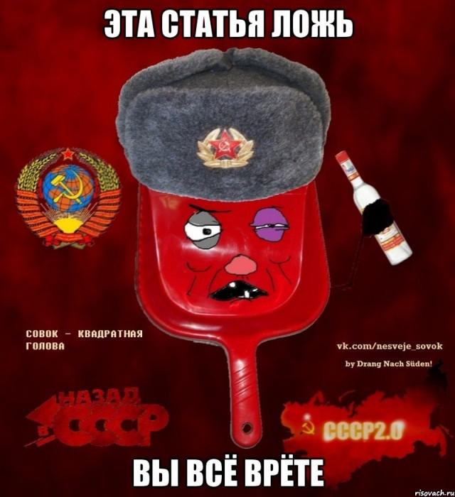 Инфовойны? Да это уже...