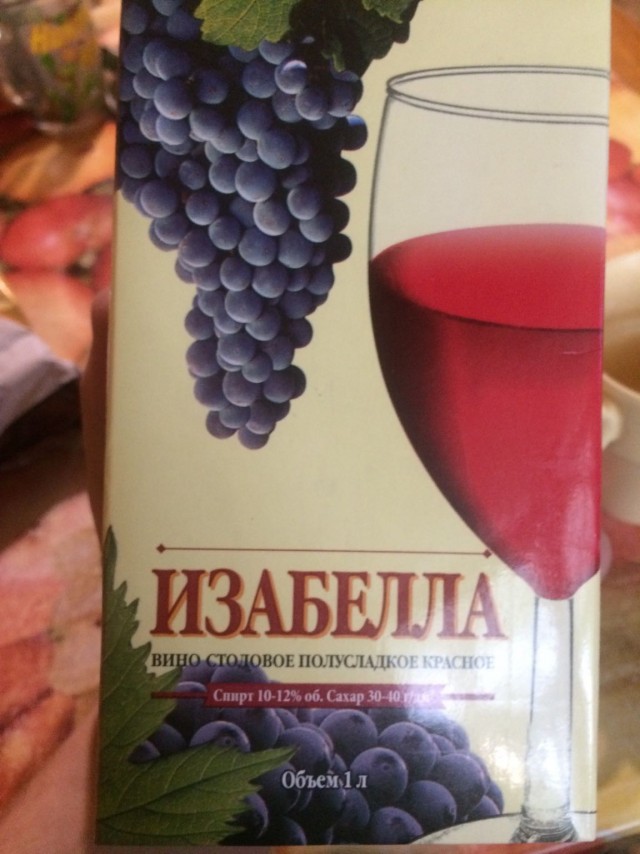 Женщины согласны на такие условия?