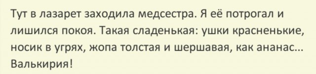 Комсомолки и просто красавицы